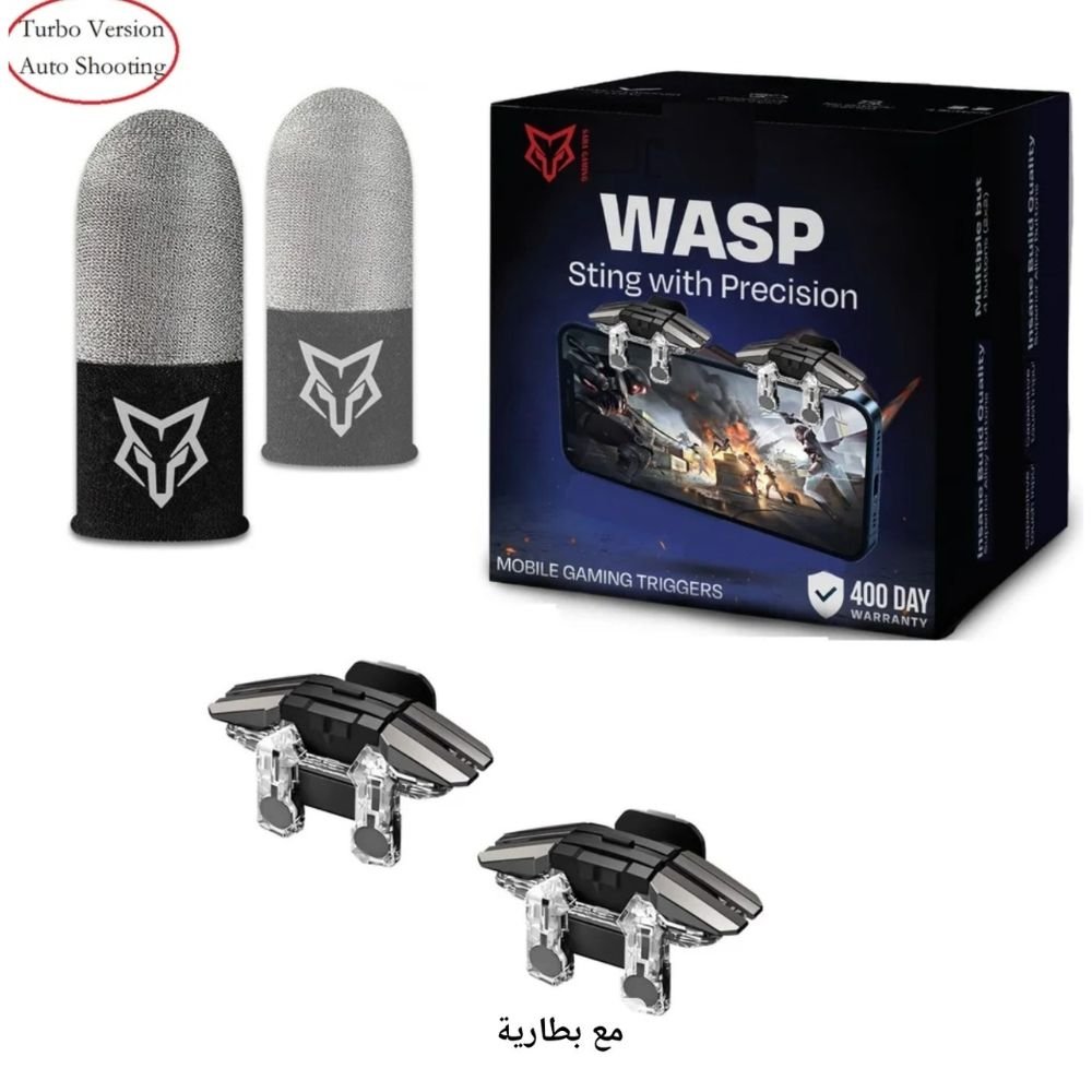 Sarafox كبسات احترافية من